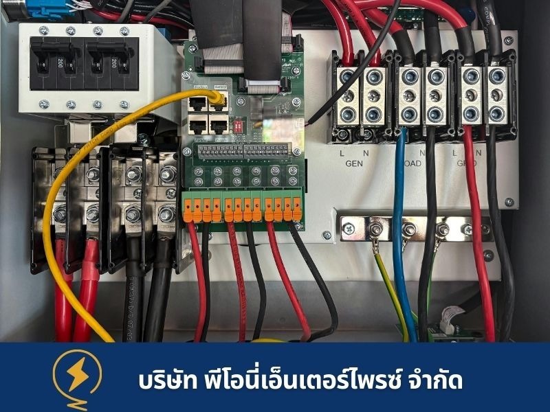 ขายอุปกรณ์ไฟฟ้าโรงงาน ปทุมธานี